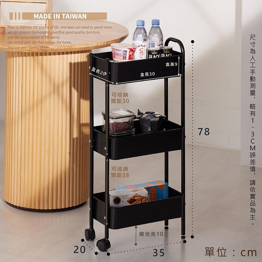 [全鐵 台灣製造 可超取]隙縫車 三層推車 縫隙置物架 收納櫃 收納推車 縫隙推車 縫隙架 置物架 推車 工具車-細節圖7