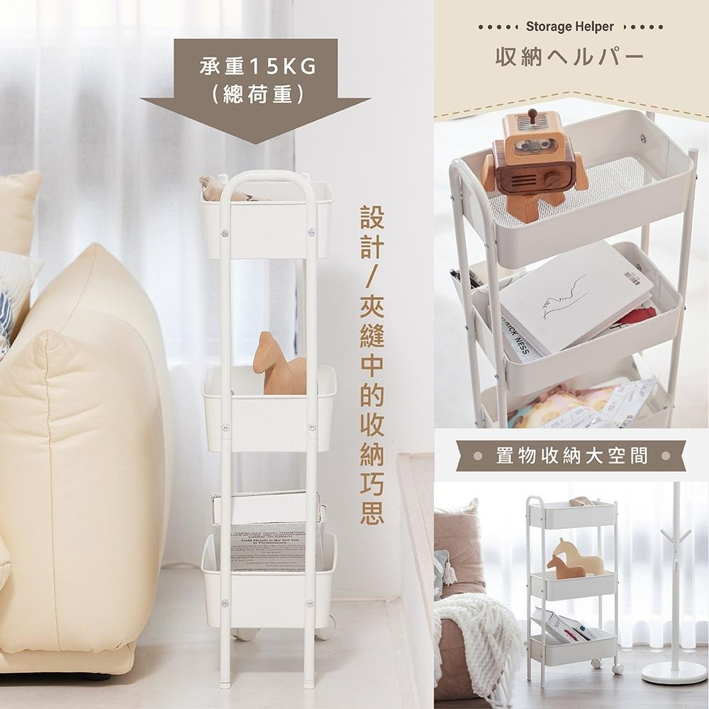 [全鐵 台灣製造 可超取]隙縫車 三層推車 縫隙置物架 收納櫃 收納推車 縫隙推車 縫隙架 置物架 推車 工具車-細節圖3