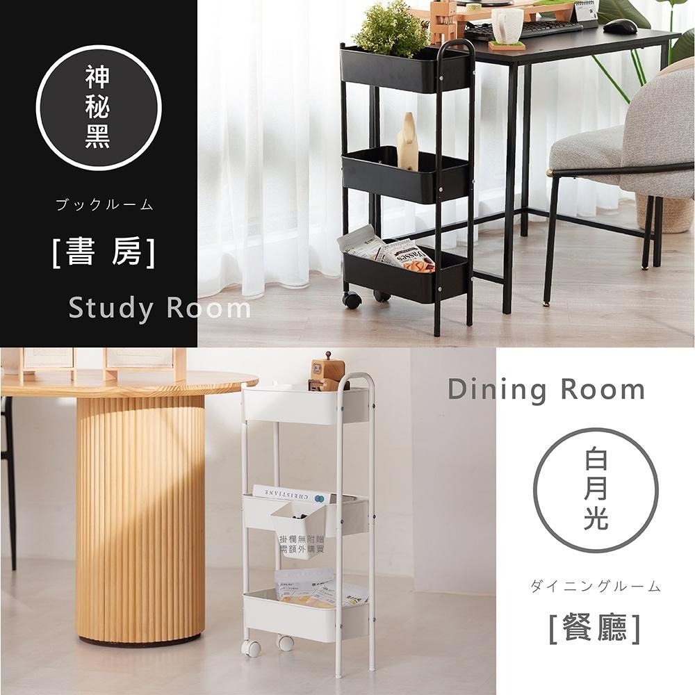 [全鐵 台灣製造 可超取]隙縫車 三層推車 縫隙置物架 收納櫃 收納推車 縫隙推車 縫隙架 置物架 推車 工具車-細節圖6