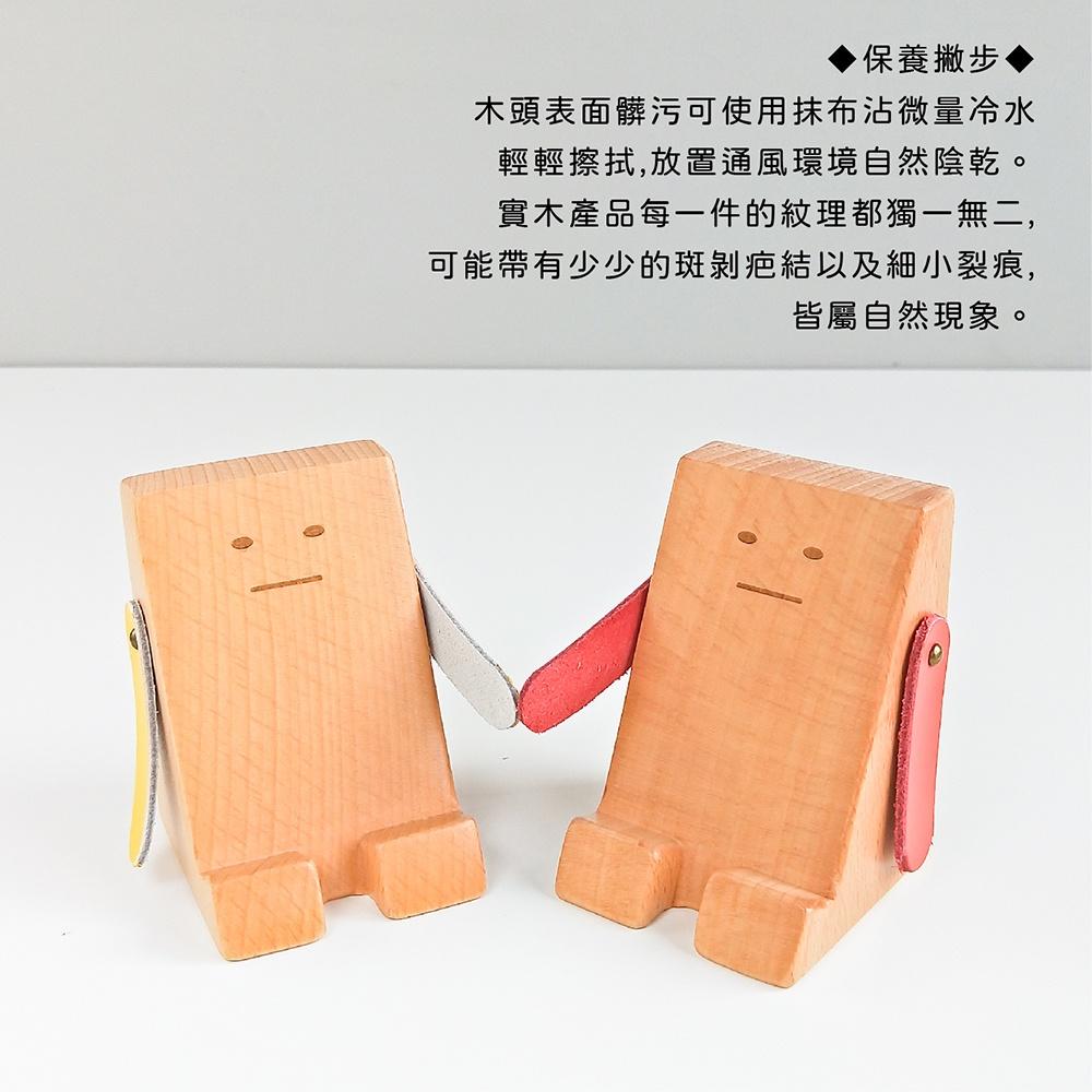 [台灣設計 快速出貨]阿呆手機座 手機座 手機架 辦公小物 手機支架 桌面手機架 追劇神器 童心木 TOSMU 懶人支架-細節圖6