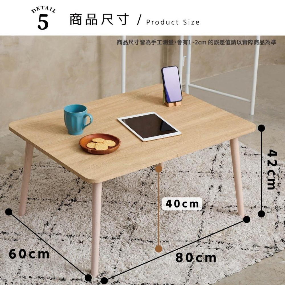 【台灣製造 快速出貨】茶几 電腦桌 折疊桌 迷你麻將桌 旅行麻將桌 小桌子 茶几桌 和室桌 客廳桌 麻將桌-細節圖9