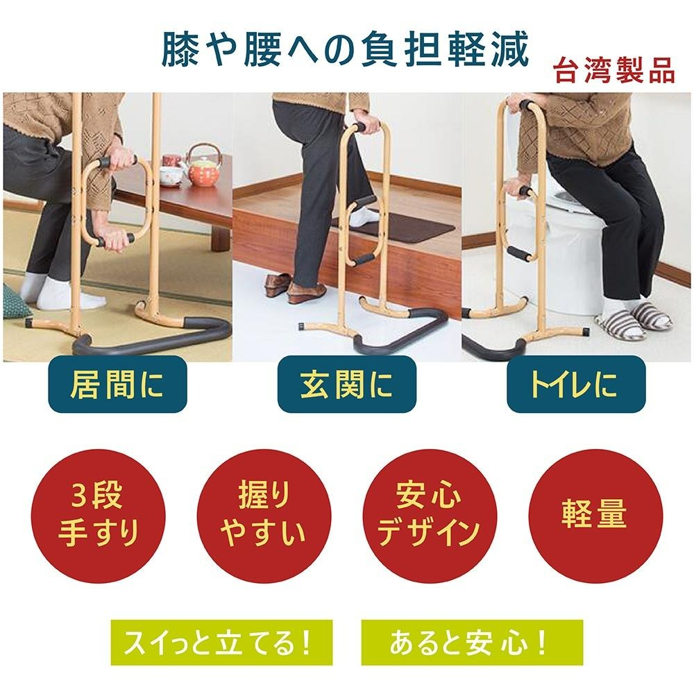[台灣製造 免運]起身扶手架 安全扶手 扶手 拐杖 輔助器 手杖 三段式起身扶手 浴室扶手 床邊扶手 起身輔助器-細節圖3