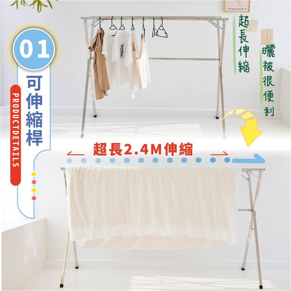 [台灣現貨 快速出貨]防風衣架 曬衣架 晾衣架 防滑衣架 不鏽鋼衣架 伸縮曬衣架 X型不鏽鋼曬衣架 衣架免安装 不鏽鋼🔥-細節圖3