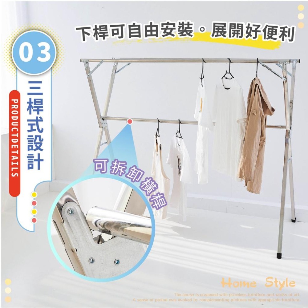 [台灣現貨 快速出貨]防風衣架 曬衣架 晾衣架 防滑衣架 不鏽鋼衣架 伸縮曬衣架 X型不鏽鋼曬衣架 衣架免安装 不鏽鋼🔥-細節圖5