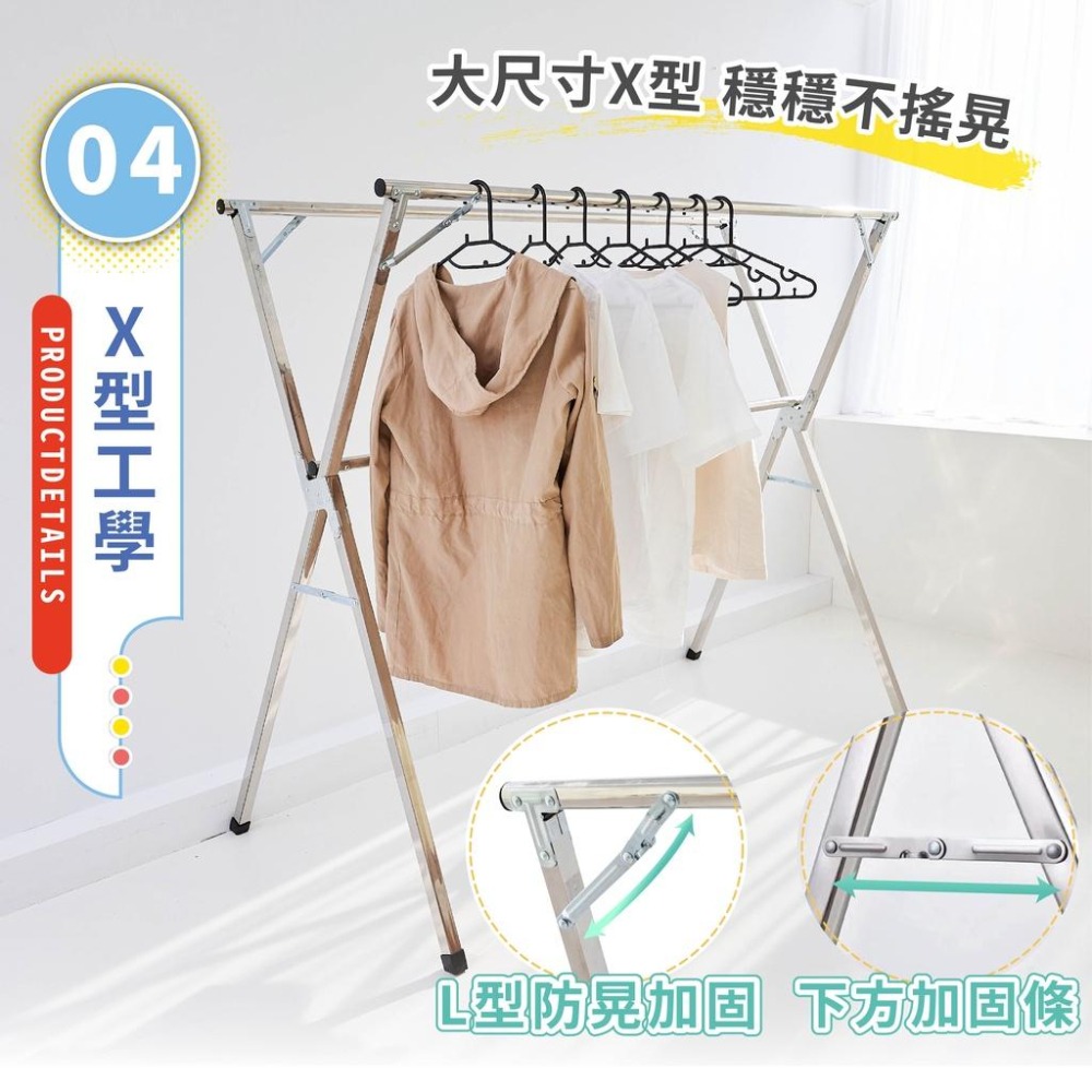 [台灣現貨 快速出貨]防風衣架 曬衣架 晾衣架 防滑衣架 不鏽鋼衣架 伸縮曬衣架 X型不鏽鋼曬衣架 衣架免安装 不鏽鋼🔥-細節圖6
