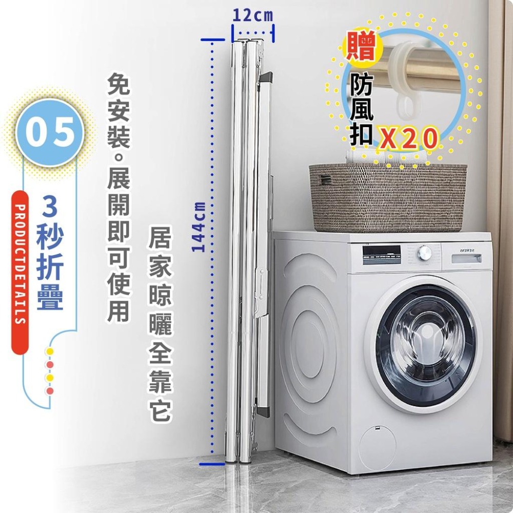 [台灣現貨 快速出貨]防風衣架 曬衣架 晾衣架 防滑衣架 不鏽鋼衣架 伸縮曬衣架 X型不鏽鋼曬衣架 衣架免安装 不鏽鋼🔥-細節圖7