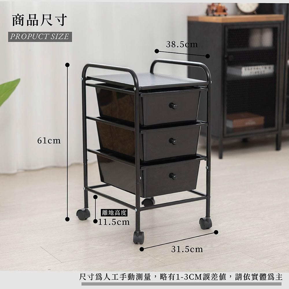 [台灣製造 快速出貨]置物車 抽屜車 可移動置物車 桌下櫃 收納車 收納推車 桌下收納 辦公推車 抽屜推車 工具車-細節圖6
