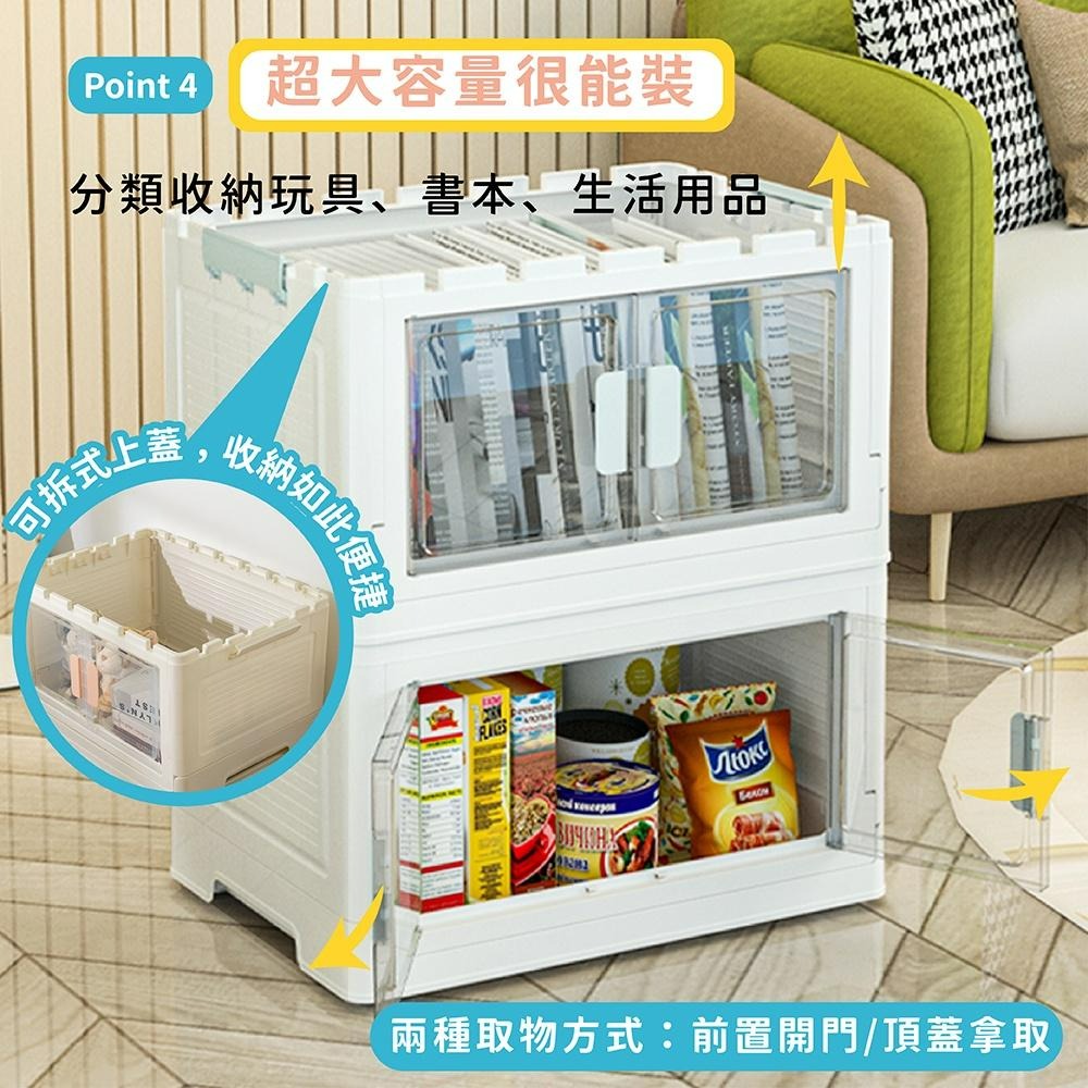 [台灣現貨 快速出貨]雙開門折疊收納箱 收納箱 摺疊收納箱 衣物收納箱 收納箱大容量 北歐風 透明收納箱 玩具收納箱-細節圖5