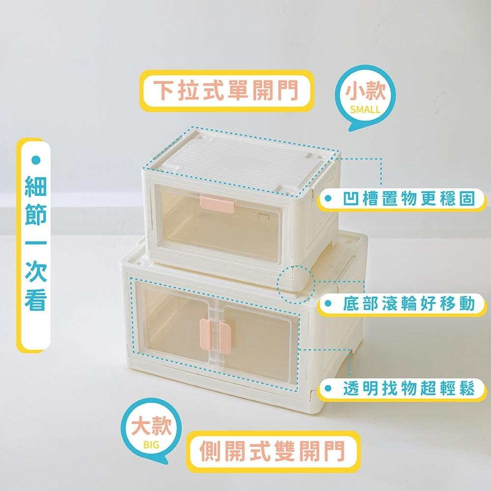 [台灣現貨 快速出貨]雙開門折疊收納箱 收納箱 摺疊收納箱 衣物收納箱 收納箱大容量 北歐風 透明收納箱 玩具收納箱-細節圖8