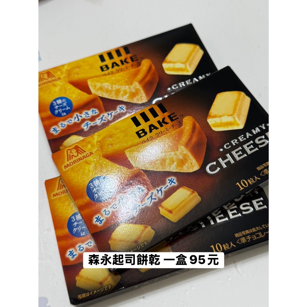 日本餅乾 ig-細節圖2