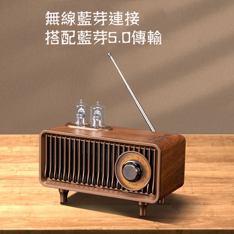 [現貨]AS19復古藍牙音箱重低音收音機FM禮品-細節圖3