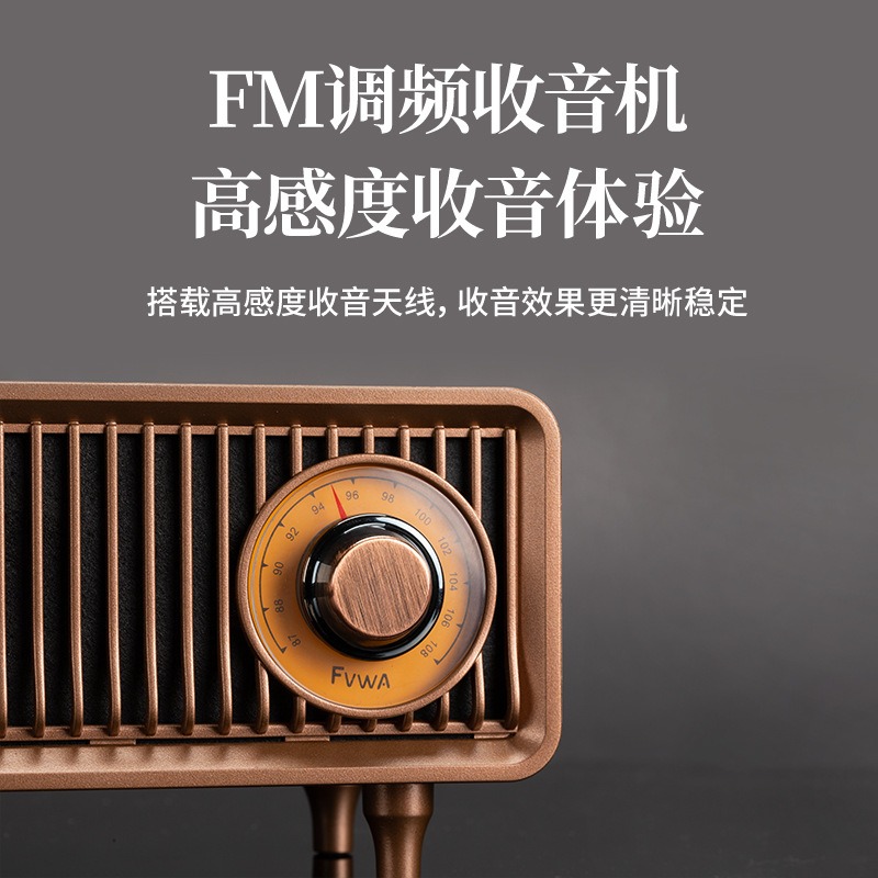 [現貨]AS19復古藍牙音箱重低音收音機FM禮品-細節圖4