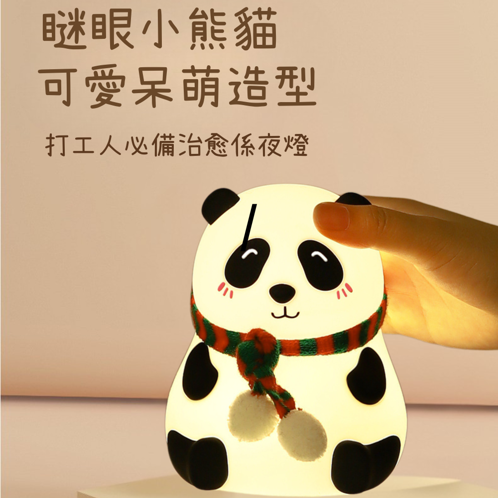[現貨] 瞇眼熊貓夜燈 床頭書桌送禮-細節圖2