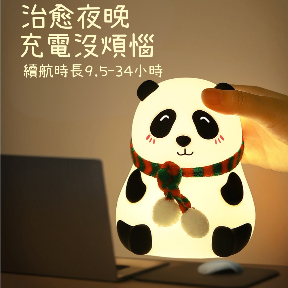 [現貨] 瞇眼熊貓夜燈 床頭書桌送禮-細節圖4