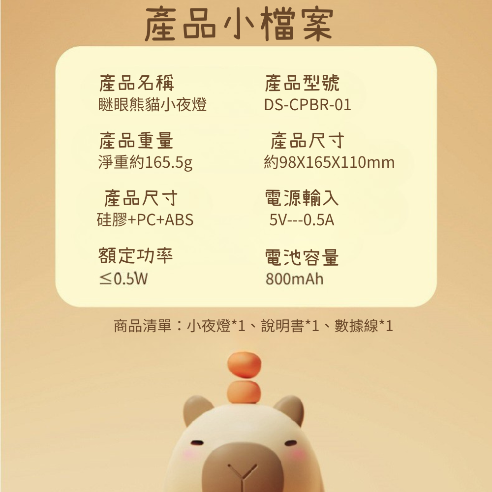 [現貨] 瞇眼熊貓夜燈 床頭書桌送禮-細節圖6