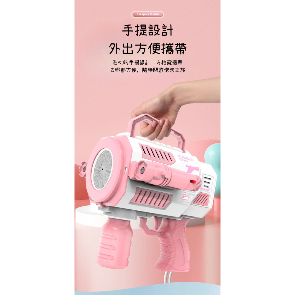 超狂12孔電動泡泡槍｜背包式設計，釋放泡泡風暴！-細節圖9