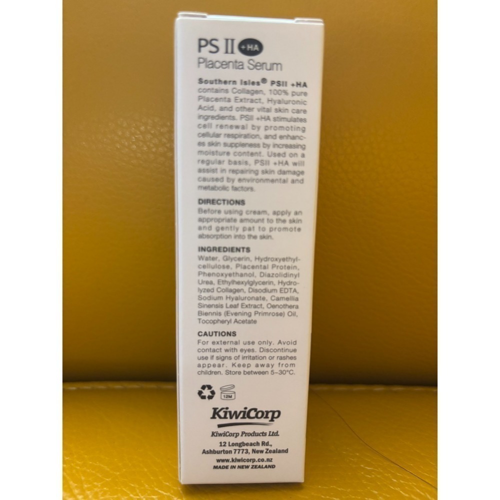 紐西蘭原裝＜羊胎盤素精華露＞30ml-細節圖3