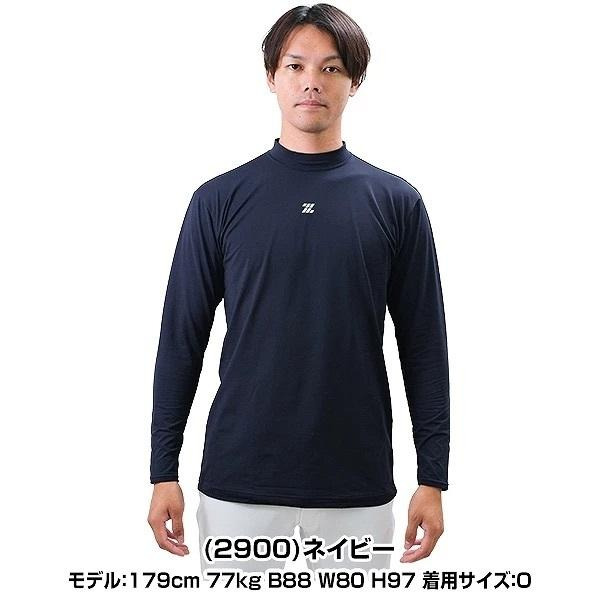 《棒壘用品優惠出清》日本進口 ZETT 保暖長袖緊身衣 保暖緊身衣 棒球 壘球 鋪棉 BO8651-細節圖4