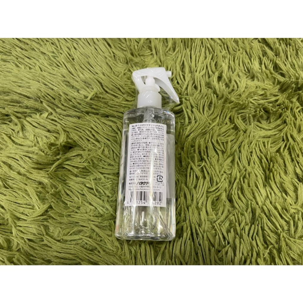 《棒壘用品優惠出清》日本製 HATAKEYAMA HA 手套皮革軟化噴劑 SF-1-細節圖3