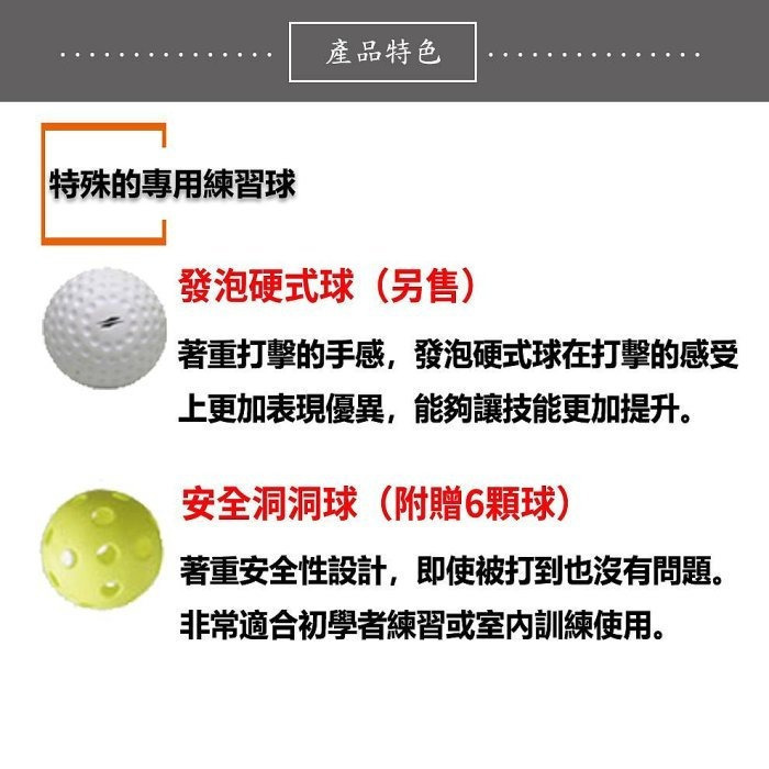 《棒壘用品優惠出清》FIELDFORCE 棒球訓練用洞洞球發球機(自動發球) FTM-253-細節圖4