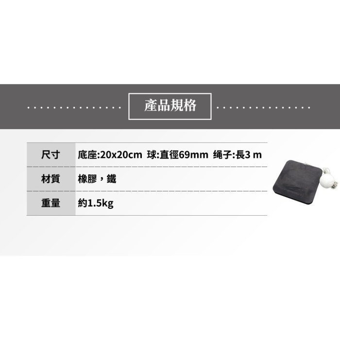 《棒壘用品優惠出清》FIELDFORCE 投球訓練器 FFP-300-細節圖2