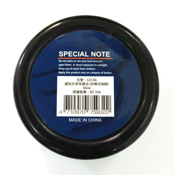 《棒壘用品優惠出清》BRETT LEATHER OIL 皮革保養油 GO-06-細節圖3