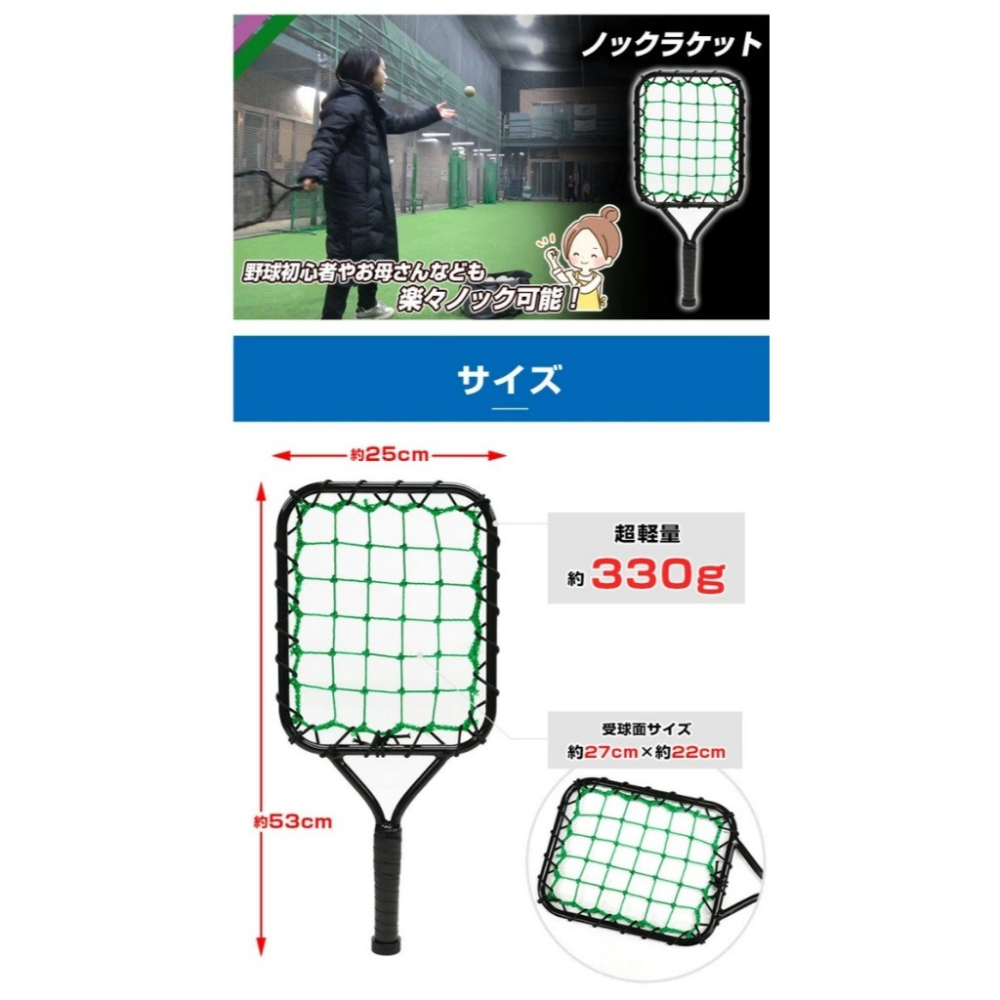 FieldForce- 教練拍 (親子訓練，守備訓練)FKR-5325-細節圖4