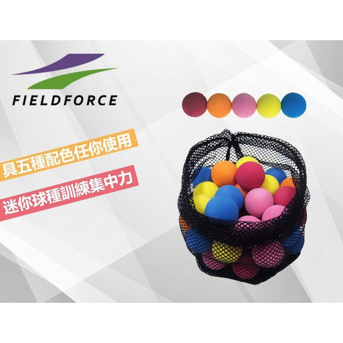 《棒壘用品優惠出清》FIELDFORCE 小球發球機 FPM-103 | 訓練動態視力 打擊精準度 可調高低角度-規格圖5