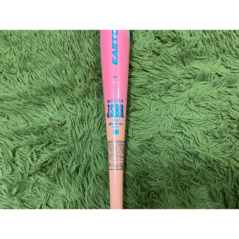 《棒壘用品優惠出清》日本進口 Easton 少年 軟式用鋁棒 軟式棒球棒 JSBB認證 ENY6MAV-細節圖5