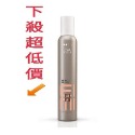 蓁美髮藝『造型品』威娜 彈力慕絲300ml/威娜彈力慕絲500ml/威娜 彈跳慕絲300ml/威娜 超塑慕絲300ml-規格圖1