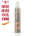 蓁美髮藝『造型品』威娜 彈力慕絲300ml/威娜彈力慕絲500ml/威娜 彈跳慕絲300ml/威娜 超塑慕絲300ml-規格圖1