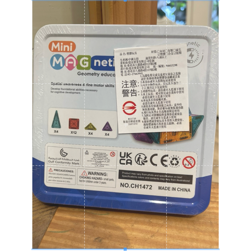 [現貨🌈𝟐𝟒𝐡𝐫 出貨] 熱賣🔥迷你磁力片 玩具 益智玩具 早教玩具 兒童玩具 金屬收納盒54片 鐵盒24片-細節圖3