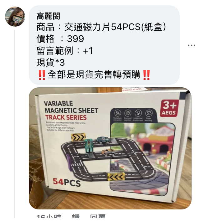 54PSC