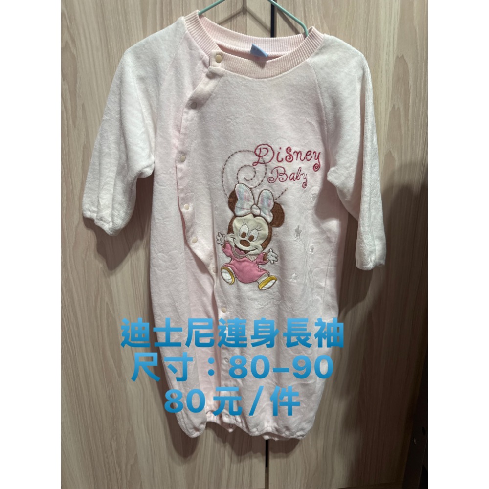 二手衣服-細節圖2