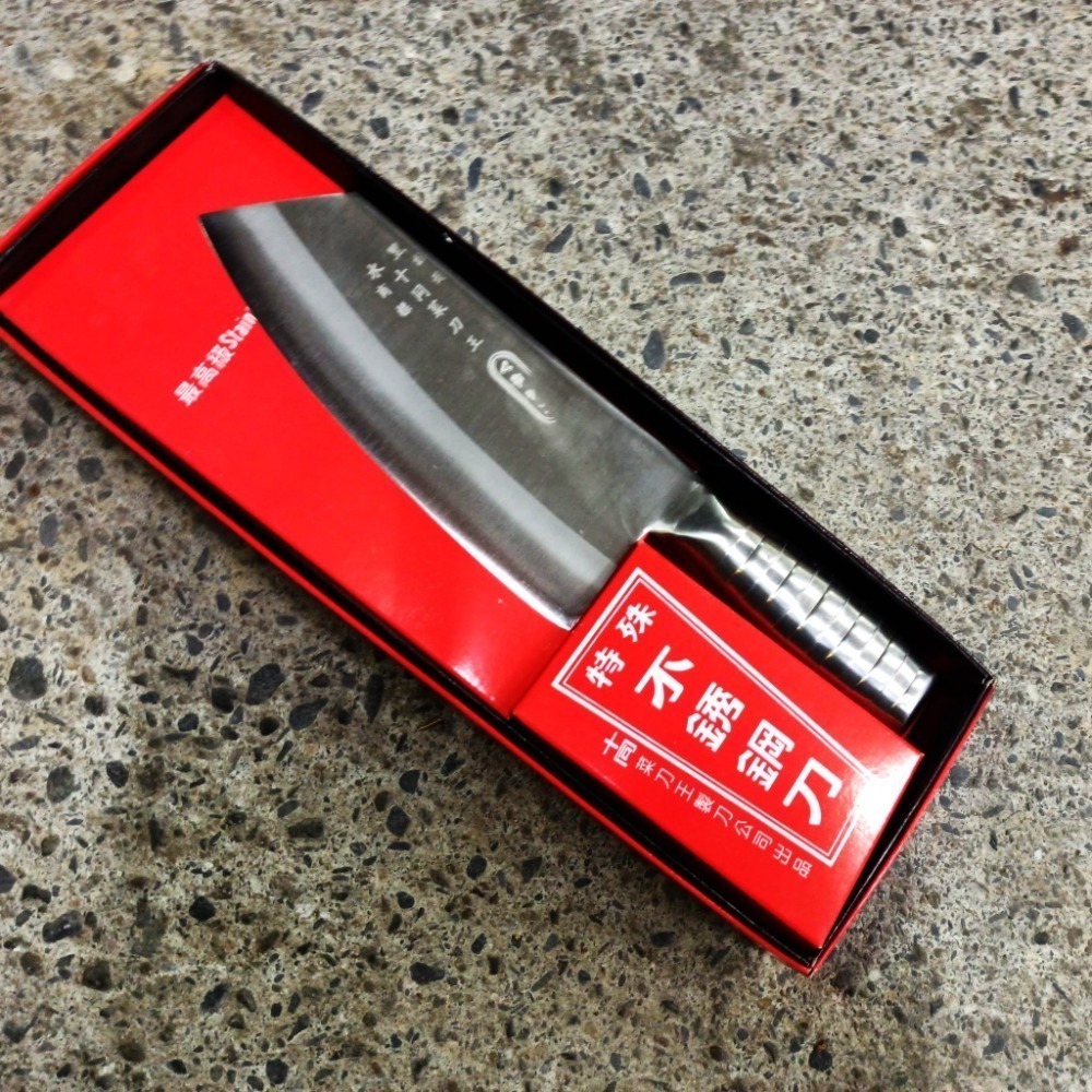 05水里菜刀王 白鐵不繡三合鋼v銀薄刀刃尖鐵片刀家庭必備日本鋼材一體成型已經手工開封切魚肉料理包丁50年三代十同菜刀王-細節圖3