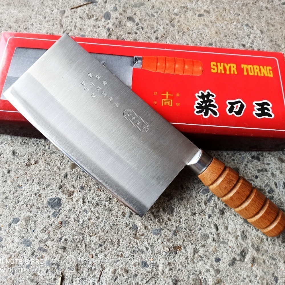 07 水里菜刀王 3號木柄朵刀剁刀  文武剁骨刀雞鴉魚肉的最愛 生意用刀 生意用刀  3號剁刀文武剁骨刀雞鴉魚肉的最愛-細節圖2