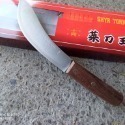 17 水里菜刀王   台灣製取皮刀   特銀  日本鋼皮刀白鐵不繡三合鋼   生意用片魚片肉非常方便好用歐 水里菜刀王-規格圖3