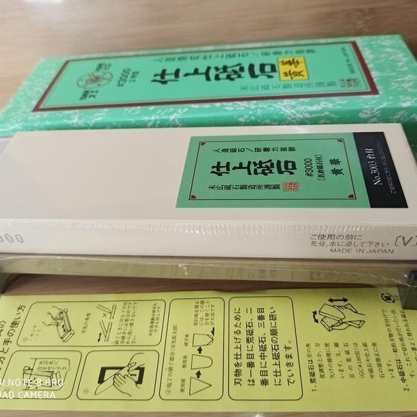 31 末廣磨刀石附座粉石型號3003仕上砥石正原廠日本製拋光粉石末廣作Suehiro黃華3號型仕上砥石 #3000附台-細節圖2