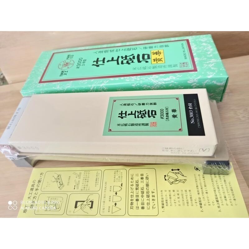 31 末廣磨刀石附座粉石型號3003仕上砥石正原廠日本製拋光粉石末廣作Suehiro黃華3號型仕上砥石 #3000附台-細節圖3