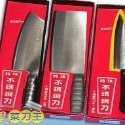 3支刀  一支 3號鋼柄 剁刀一支尖鐵片刀  一支電木水果刀