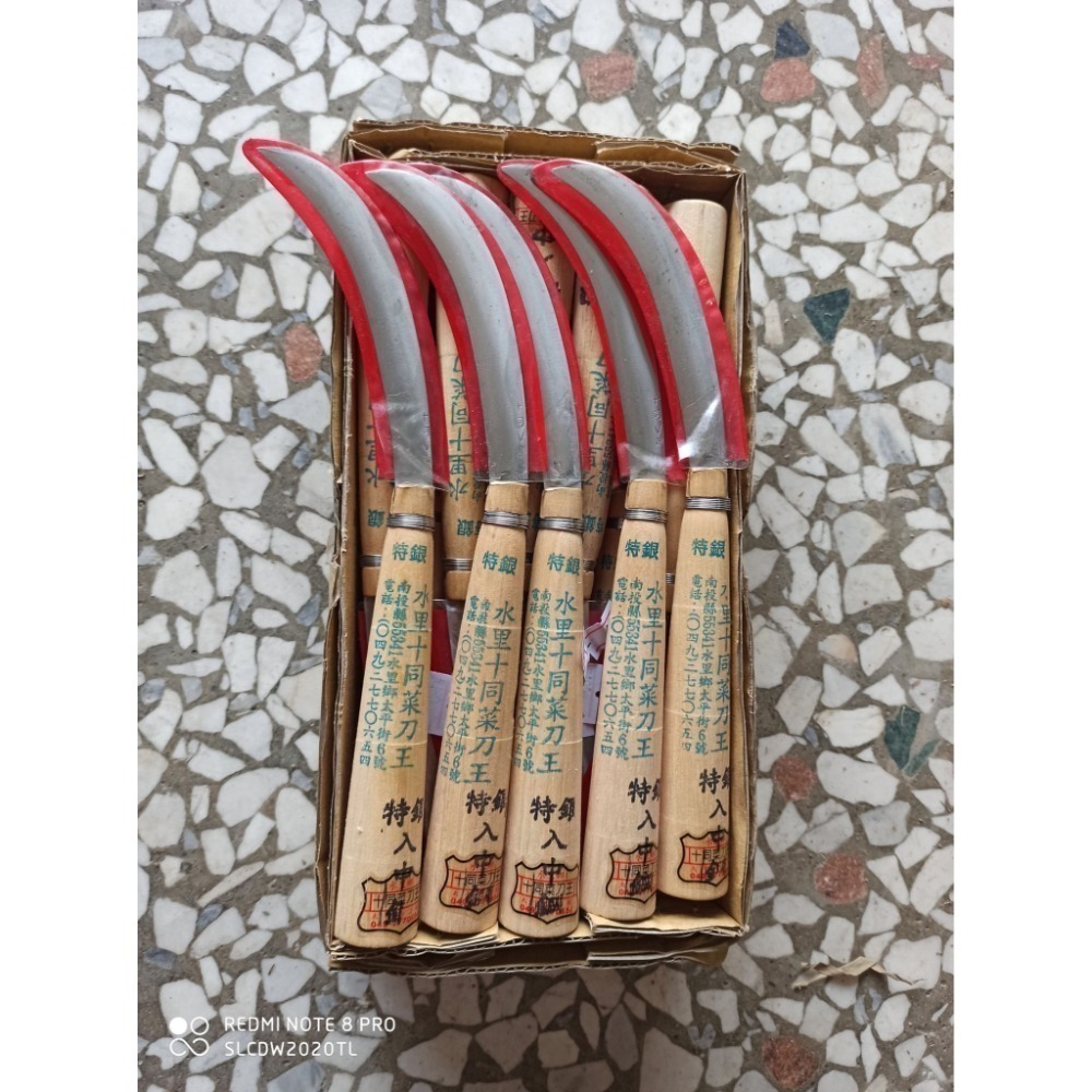 04 一支特銀香焦刀不沾膠香蕉刀 真正手工研磨製作 超值免運費真正山上的好刀 水里菜刀王 不生繡香焦刀水果刀-細節圖3