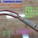 04 一支特銀香焦刀不沾膠香蕉刀 真正手工研磨製作 超值免運費真正山上的好刀 水里菜刀王 不生繡香焦刀水果刀-規格圖3