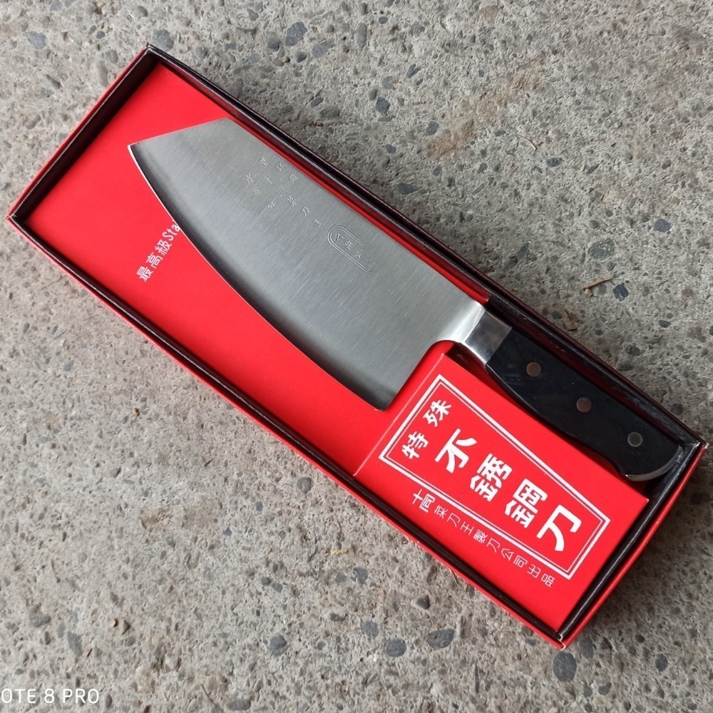 05 免運費母親節特價專案 水里菜刀王 真心推薦 全新 一體成型黑鋼刀 口金 v銀 尖片刀-細節圖2