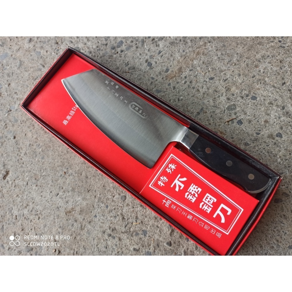 05 免運費母親節特價專案 水里菜刀王 真心推薦 全新 一體成型黑鋼刀 口金 v銀 尖片刀-細節圖5