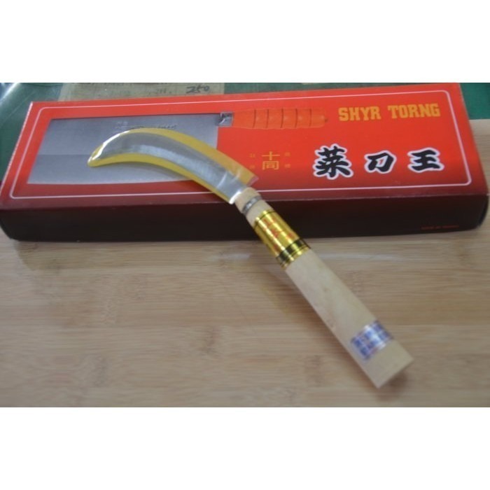 51 白鐵不鏽鋼山木A特選香蕉刀香蕉刀鋒利無比台灣製全長25cm刃長10.5cm山本香蕉刀包香蕉刀割菜割香蕉鐮小白菜刀-細節圖3