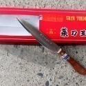17 白鐵水果刀木柄 刀口會黑  開肉刀不銹鋼小刀 V銀 菜刀王公司製 多用途刀 水果刀 日本三合鋼小魚刀生意用刀職業-規格圖5