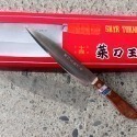 17 白鐵水果刀木柄 刀口會黑  開肉刀不銹鋼小刀 V銀 菜刀王公司製 多用途刀 水果刀 日本三合鋼小魚刀生意用刀職業-規格圖5