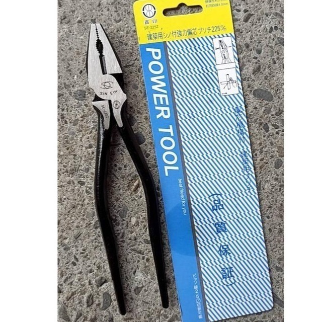 61 強力型 偏心省力型鉗子鑫印尖尾 鋼絲鉗 9吋 225mm建築板模鐵絲鉗鑫印尖尾鋼絲鉗 9吋 POWER TOOL-細節圖3