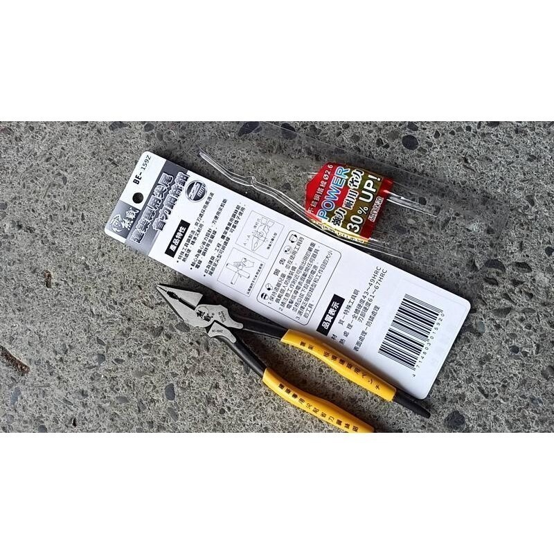 62 鋼絲鉗 附套 防滑BE-159Z 軸心為偏心省力設計建築專用 省力 尖尾 鐵線鉗 強30%省力剪口銳利-細節圖2