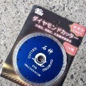 81鑽石鋸片石神 波浪 180MM12W c7a 7吋 刃寬12mm 烤漆浪板大理石石英磚 花崗石 一支鑽石鋸片石神-規格圖3